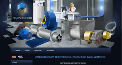 Desktop Screenshot of lugakamen.ru
